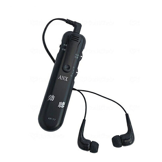 高感度集音器 効聴 KR-77 アネックス 介護 コミュニケーション 会話 介護用品