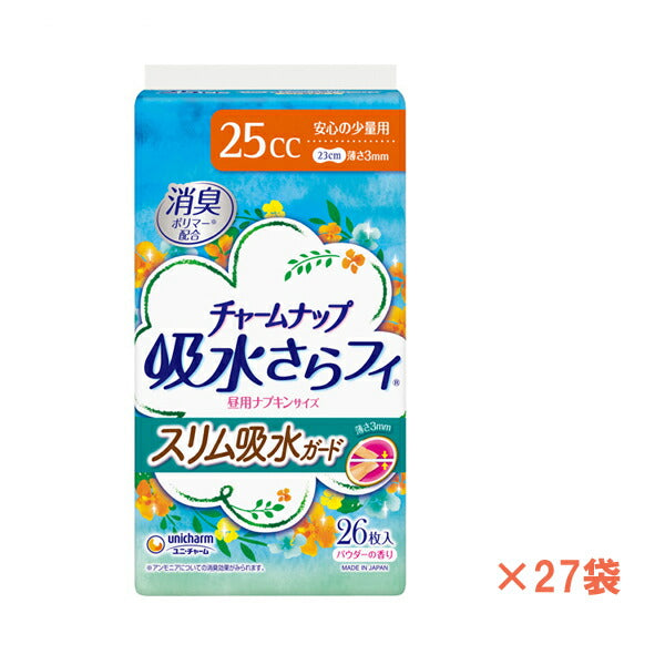 1ケース チャームナップ スリム吸水ガード 安心の少量用 52818→51775 1ケース (26枚×27袋入) ユニ・チャーム (介護 尿モレ 尿ケアシート) 介護用品