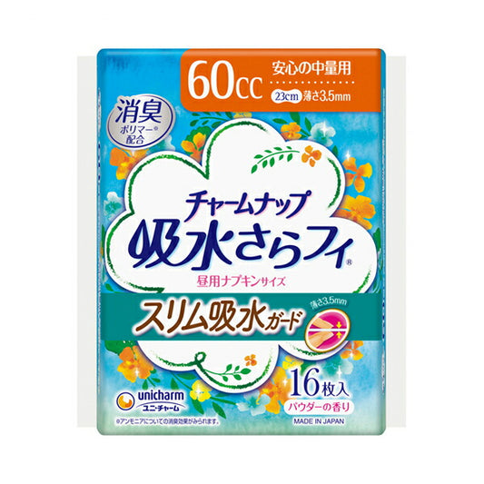 チャームナップ スリム吸水ガード 安心の中量用 52821→51781 16枚 ユニ・チャーム (介護 尿モレ 尿ケアシート) 介護用品