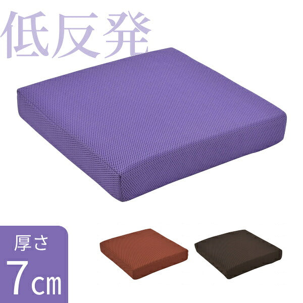 車いすクッション 座ラックスUB 70mm CK-02UB 低反発クッション 40cm×40cm 美和商事 車いす用 低反発ウレタン 介護用品
