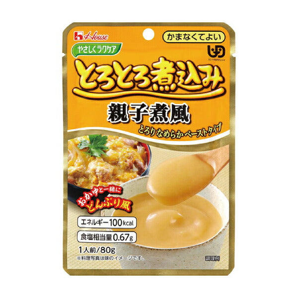 介護食 区分4 かまなくてよい おかず やさしくラクケア とろとろ煮込み 親子煮風 80g ハウスギャバン 介護食品 レトルト 栄養補助 なめらか食 ミキサー食 手軽 嚥下食 介護用品