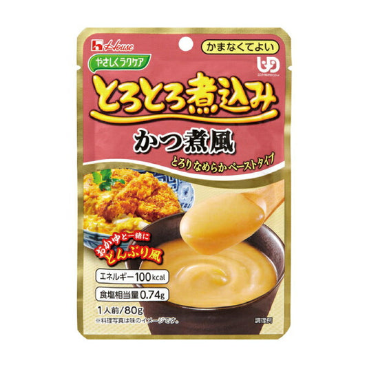 介護食 区分4 かまなくてよい おかず やさしくラクケア とろとろ煮込み かつ煮風 80g ハウスギャバン 介護食品 レトルト 栄養補助 なめらか食 ミキサー食 手軽 嚥下食 介護用品