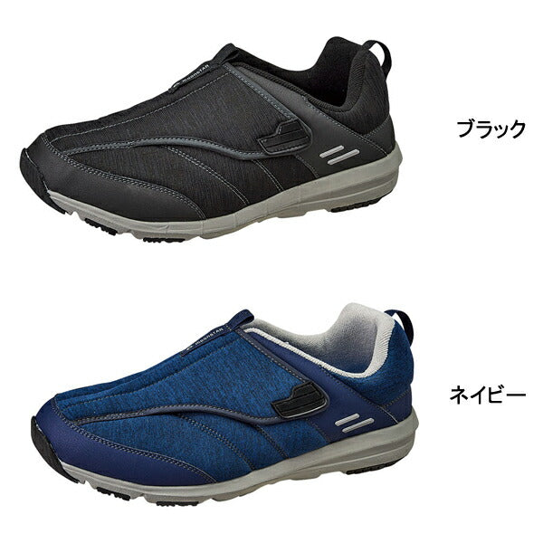 介護シューズ メンズ スニーカー おしゃれ SPLT M199 5E 紳士用 ムーンスター 紳士用靴 外履き 野外用 介護用品 高齢者の履きやすい靴 介護用 靴 前開き 幅広 甲高 むくみ 外反母趾 大きいサイズ ギフト プレゼント 敬老の日 父の日 リハビリシューズ