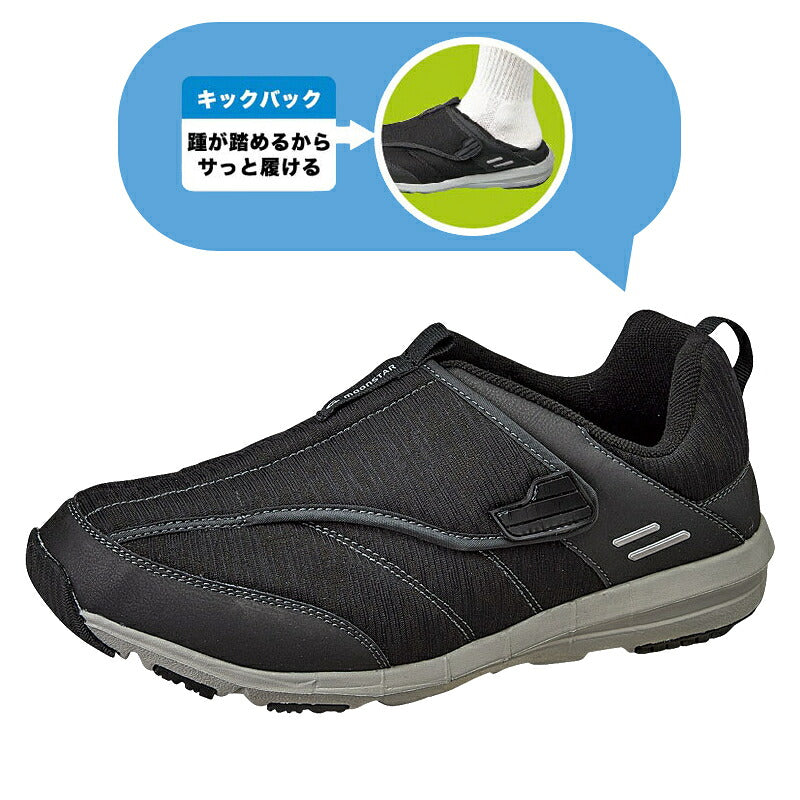 介護シューズ メンズ スニーカー おしゃれ SPLT M199 5E 紳士用 ムーンスター 紳士用靴 外履き 野外用 介護用品 高齢者の履きやすい靴 介護用 靴 前開き 幅広 甲高 むくみ 外反母趾 大きいサイズ ギフト プレゼント 敬老の日 父の日 リハビリシューズ