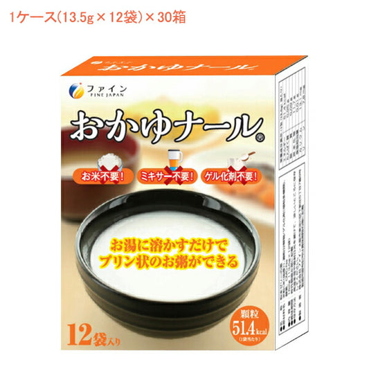 【おまけつき】1ケース 介護食 おかゆナール 小包タイプ 1ケース(13.5g×12袋)×30箱 ファイン (食品) 介護用品 非常食