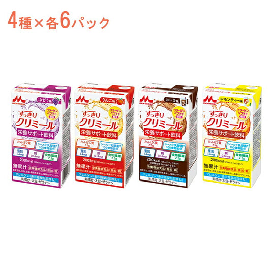 介護食 エンジョイすっきりクリミール いろいろセット 0654986　125mL×(4種×6パック) 森永乳業クリニコ (栄養補給 栄養機能食品 ドリンク 食品) 介護用品