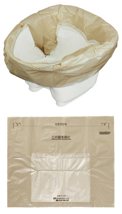 (トイレ処理袋 おむつ処理袋セット) トイレ処理袋 長時間用 YS-292 20枚入 総合サービス おむつが臭わない袋BOS 大人用 箱型 L 90枚入 クリロン化成 介護用品 まとめ買い