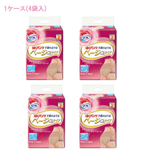 (1ケース) はくパンツ下着のようなベージュタイプ M / 18012 24枚×4袋 リブドゥコーポレーション (紙パンツ 尿ケア) 介護用品