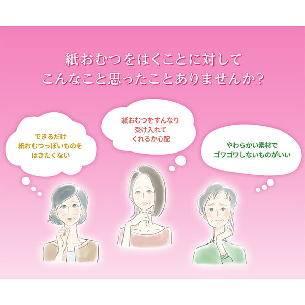 (1ケース) はくパンツ下着のようなベージュタイプ M / 18012 24枚×4袋 リブドゥコーポレーション (紙パンツ 尿ケア) 介護用品