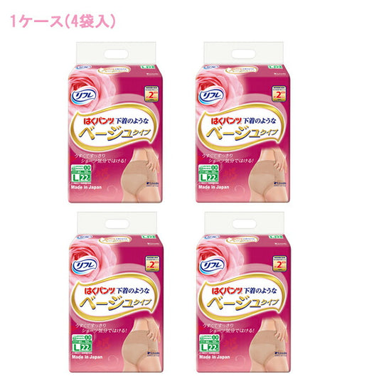 (1ケース) はくパンツ下着のようなベージュタイプ L / 18013 22枚×4袋 リブドゥコーポレーション (紙パンツ 尿ケア) 介護用品