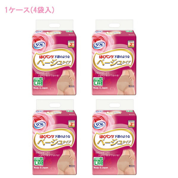 (1ケース) はくパンツ下着のようなベージュタイプ L / 18013 22枚×4袋 リブドゥコーポレーション (紙パンツ 尿ケア) 介護用品