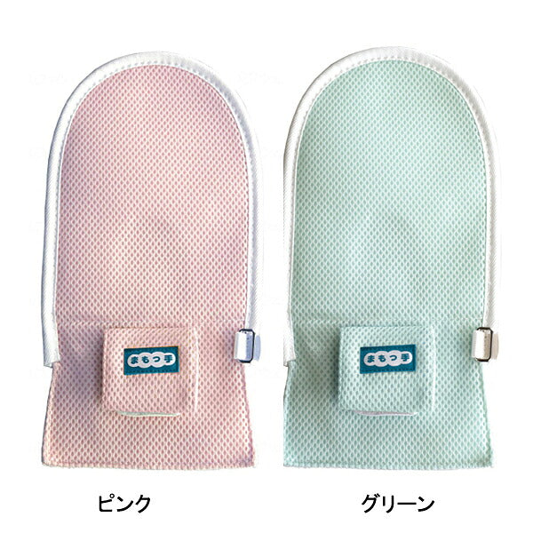 特殊衣料 まもっ手 ソフト プッシュボタン（左右1組）0667 (介護 ミトン メッシュ 手袋 介護用ミトン 介護 手袋) 介護用品