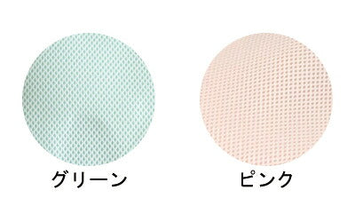 特殊衣料 まもっ手 ソフト プッシュボタン（左右1組）0667 (介護 ミトン メッシュ 手袋 介護用ミトン 介護 手袋) 介護用品
