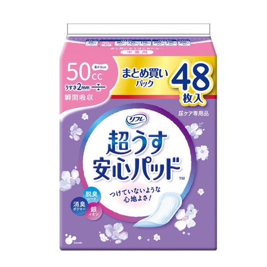 リフレ 超うす安心パッド まとめ買いパック 50cc 17964→18415 48枚 リブドゥコーポレーション (尿ケア 介護 パッド) 介護用品
