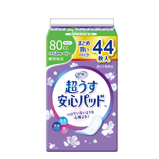 リフレ 超うす安心パッド まとめ買いパック 80cc 17965→18416 44枚 リブドゥコーポレーション (尿ケア 介護 パッド) 介護用品