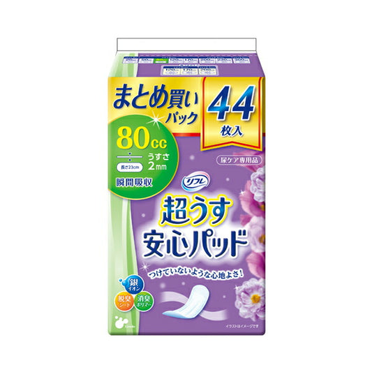 リフレ 超うす安心パッド まとめ買いパック 80cc 17965 44枚 リブドゥコーポレーション (尿ケア 介護 パッド) 介護用品