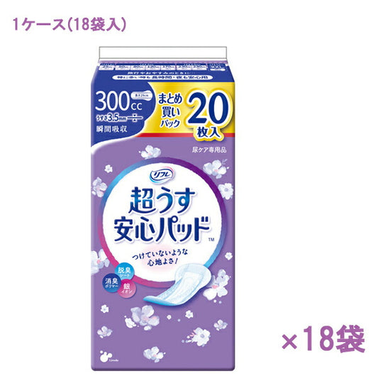 (1ケース) リフレ 超うす安心パッド まとめ買いパック 300cc　17970→18421　20枚×18袋 リブドゥコーポレーション (尿ケア 介護 パッド) 介護用品