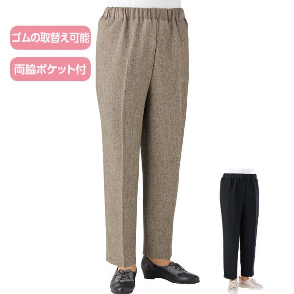 おしりスルッとパンツ 97560  ケアファッション 介護用ズボン 女性 介護ズボン 介護 ズボン 介護用品