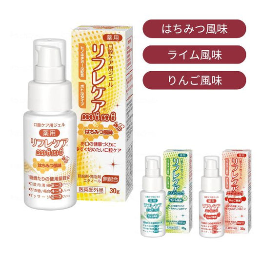 口腔ケアジェル 介護用品 リフレケア 90g 雪印ビーンスターク 口腔ケア用品 介護