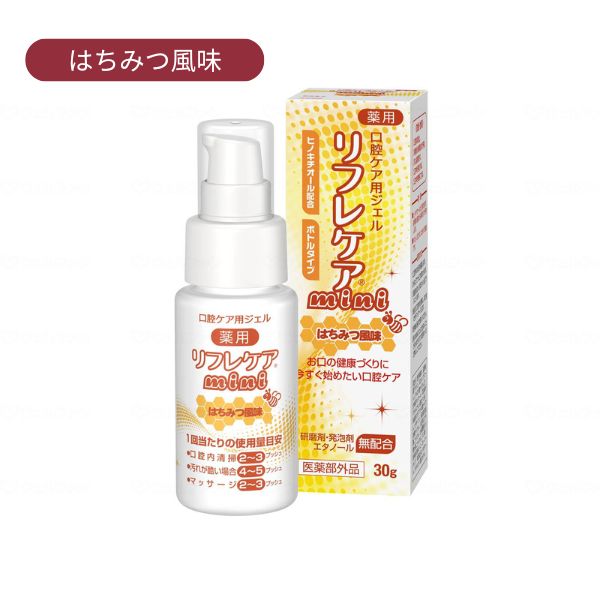 口腔ケアジェル 介護用品 リフレケア 90g 雪印ビーンスターク 口腔ケア用品 介護