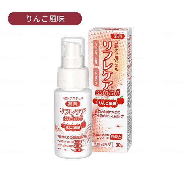 リフレケア 90g 8個セット 8本セット)口腔ケアジェル 介護用品
