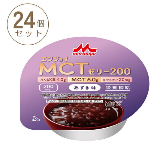 【おまけつき】1ケース (24個) 介護食品 デザート 高カロリー ゼリー 栄養補助 たんぱく質 エンジョイMCTゼリー200 あずき味 72g 森永乳業クリニコ 介護食 手軽 栄養補給 ハイカロリー カップタイプ カップ容器 おやつ 介護用品