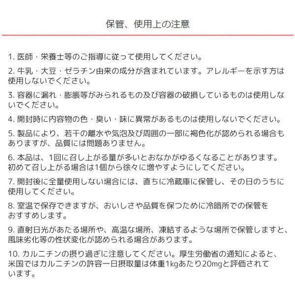 介護食品 デザート 高カロリー ゼリー 栄養補助 たんぱく質 エンジョイMCTゼリー200 くり味 72g 森永乳業クリニコ 介護食 手軽 栄養補給 カルニチン ハイカロリー カップタイプ カップ容器 おやつ 甘味 介護用品