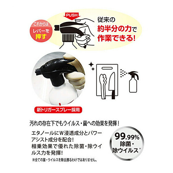 ファイナルアルコール 206836　500mL ライオンハイジーン 除菌 ウィルス除去 介護 介護用品