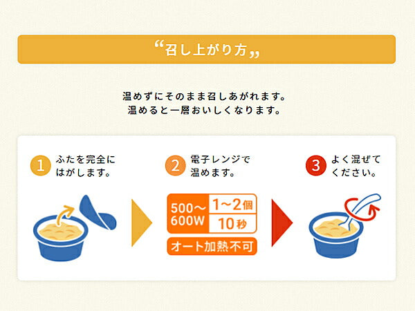 介護食 6種×各4個セット キユーピー 区分3 舌でつぶせる カップ容器 やさしい献立 Y3 やわらかシリーズ 6種セット 130g×各4個セット (お試しセット 主食 レトルト ごはん やわらか食 嚥下食 手軽) 介護用品