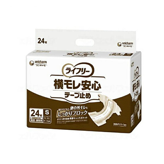 Gライフリー 横モレ安心テープ止め S 57556 24枚 ユニ・チャーム (介護 おむつ テープ止め) 介護用品
