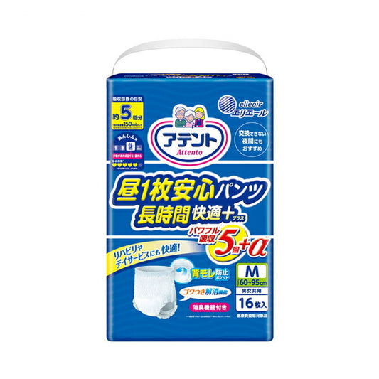 アテント 昼1枚安心パンツ長時間快適プラス 男女共用 M 773892 16枚 大王製紙 (介護 おむつ 紙パンツ) 介護用品