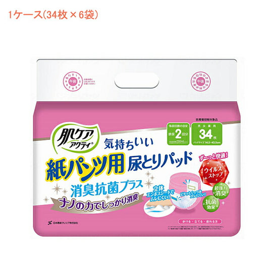 (1ケース) 肌ケア アクティ 紙パンツ用尿とりパッド消臭抗菌プラス 2回分吸収 80492 1ケース(34枚×6袋) 日本製紙クレシア (介護 おむつ パッド) 介護用品