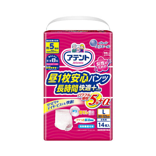 アテント 昼1枚安心パンツ長時間快適プラス 女性用 L 773898 14枚 大王製紙 (介護 おむつ 紙パンツ) 介護用品