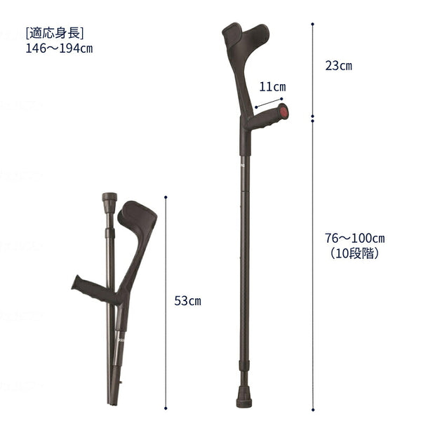 杖 ステッキ オッセンベルグ社 カーボンクラッチ 折りたたみタイプ 1本 ケイ・ホスピア 介護用品 つえ リハビリ杖 ロフストランドクラッチ 前腕部支持型杖