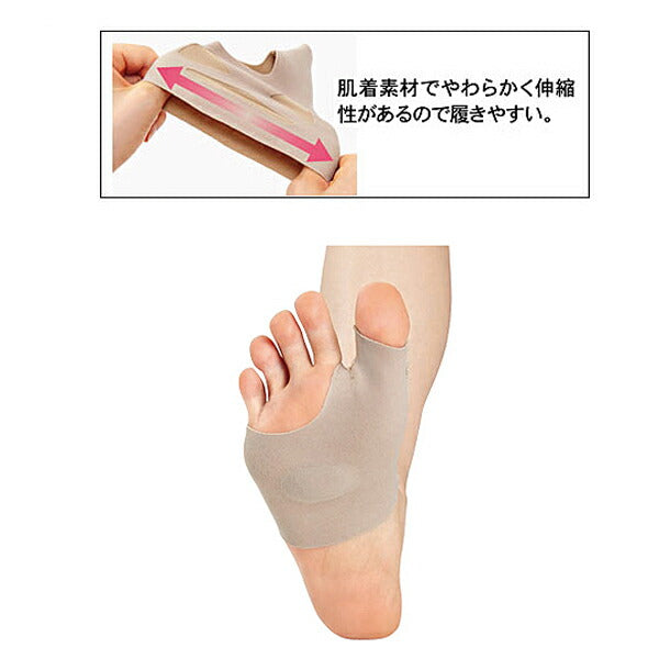 介護 サポーター 足指 お医者さんの外反母趾サポーター ピタ肌 434146 アルファックス 介護用品