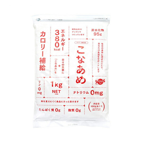 こなあめ FC-SK5004-D001　1kg サナス (介護食 食品) 介護用品