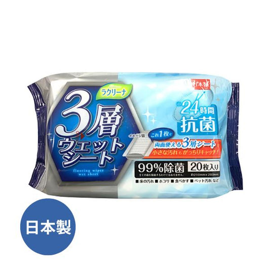 ウェットシート フローリング 24時間抗菌 フローリング用3層ウェットシート 20枚入 昭和紙工 床 介護用品 介護施設