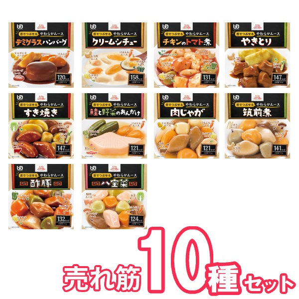 介護食 区分3 セット 舌でつぶせる エバースマイル ムース食 売れ筋10種アソートセット 大和製罐 やわらか食 カップ入り レトルト 手軽 ムース食 美味しい 高カロリー食 高齢者 正規品 誕生日 母の日 父の日 敬老の日 ギフト プレゼント 大和製罐 介護用品