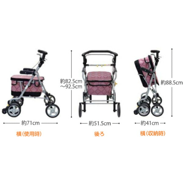 シルバーカー おしゃれ 買い物 カゴ置き 座れる 大容量 バッグ付き