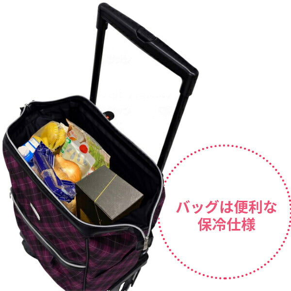 キャリーバッグ おしゃれ 保冷バッグ付き 横押し 軽量 メロディ スムーズグランデ 島製作所 ウォーキングカート 散歩 旅行 お出かけ 誕生日 母の日 敬老の日 ギフト 介護用品