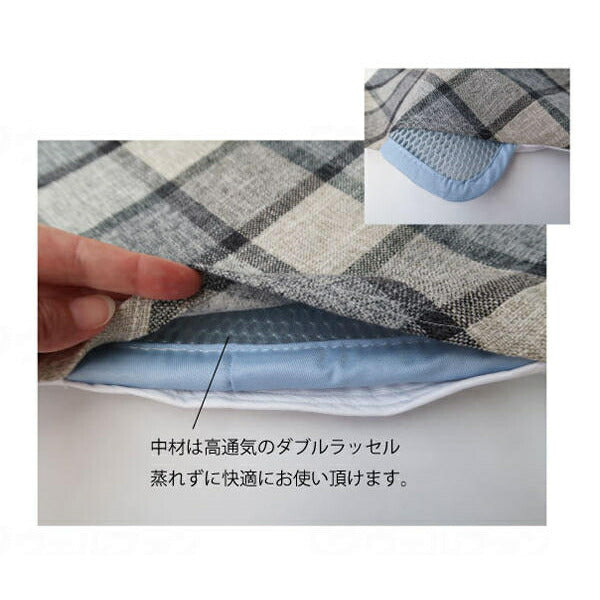 どこでも防水座布団 チェック柄 42×42cm MT-8011 丸田シャツ 介護 防水 通気性  介護用品