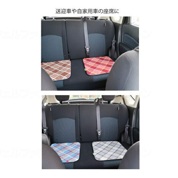 どこでも防水座布団 チェック柄 42×42cm MT-8011 丸田シャツ 介護 防水 通気性  介護用品