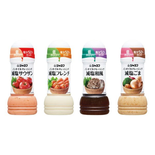 ジャネフ ノンオイル ドレッシング 200mL キューピー ギフト  介護食品 介護食 プレゼント 敬老の日 高齢者 老人