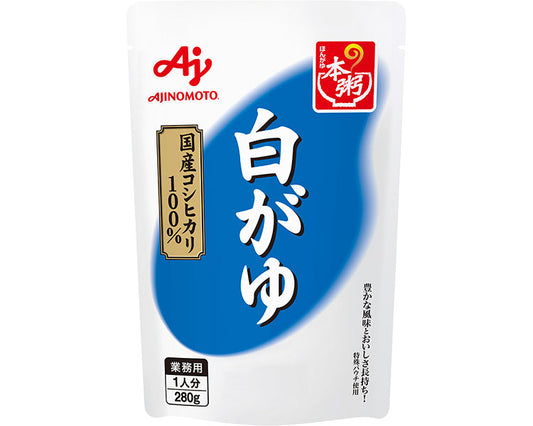 介護食 おかゆ 日本製 本粥（ほんがゆ）白がゆ 280g 味の素 レトルト ごはん やわらか食