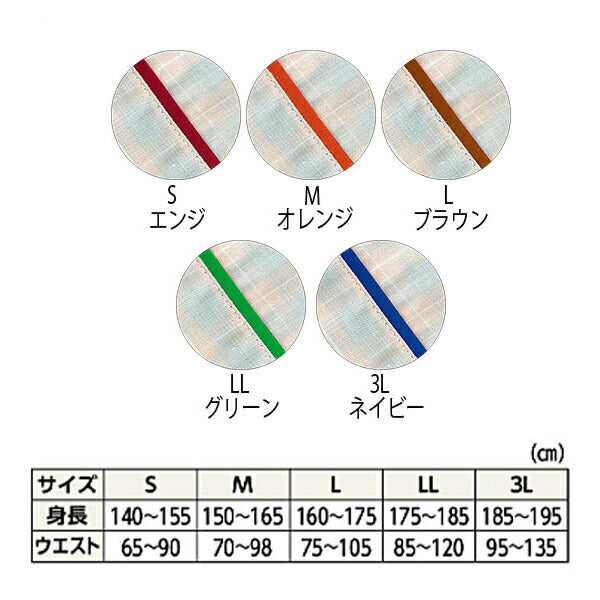 【上下セット】 患者衣じんべい 患者衣パンツ 上下セット 竹虎 ヒューマンケア事業部 介護 ねまき 寝巻き 男女兼用 上下セット販売 介護用品