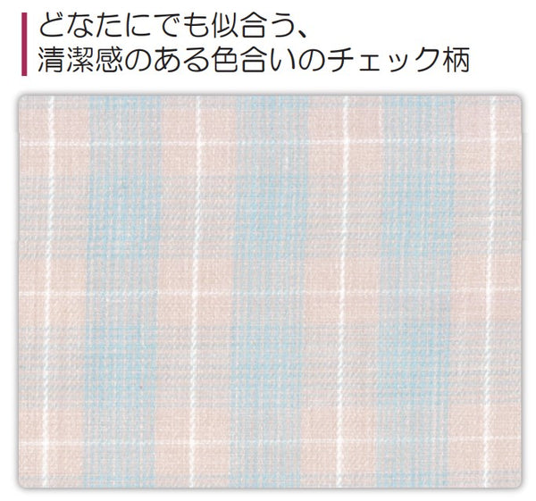 【上下セット】 患者衣じんべい 患者衣パンツ 上下セット 竹虎 ヒューマンケア事業部 介護 ねまき 寝巻き 男女兼用 上下セット販売 介護用品