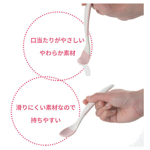 介護食器 自助食器 カトラリー 食事介助 食洗機可 使っていいね！持ちやすいスプーン リッチェル やわらかい 滑りにくい ソフトスプーン 食事補助 自助具 握力低下 介護用品
