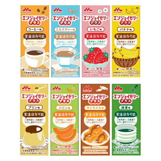 介護食 8種30個 セット デザート 栄養補助 エンジョイゼリープラス いろいろセット 0656337 各220g 2種×6 6種×3 森永乳業クリニコ 高カロリー 熱中症対策 脱水対策 介護用品 高齢者 食欲不振 栄養補助食品
