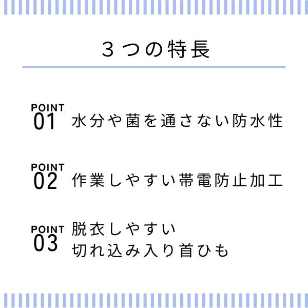 (1ケース)(施設様限定)(代引き不可) 使い捨てエプロン 袖無しディスポエプロン 50枚入×20箱 業務用 施設 病院 介護用品