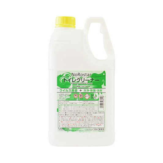 トイレ用洗剤 NoRostar ノロスター トイレクリーナー 295460　2.5kg ニイタカ トイレ ウイルス 除菌 除菌 介護用品